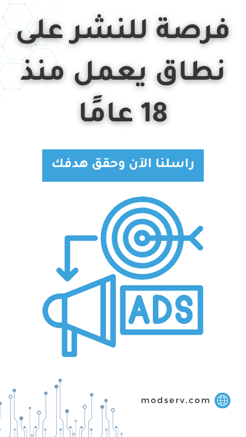 تواصل معنا عبر واتساب