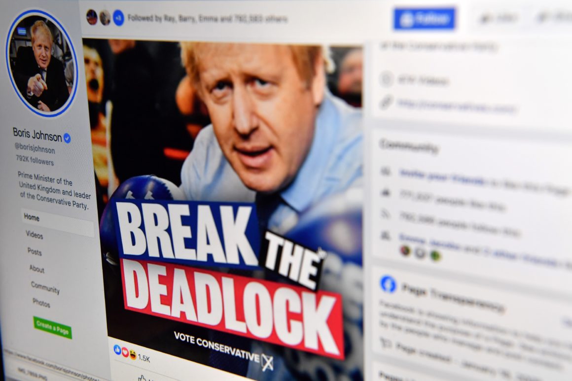 شرح توثيق صفحتك على فيس بوك لنشر الإعلانات السياسية